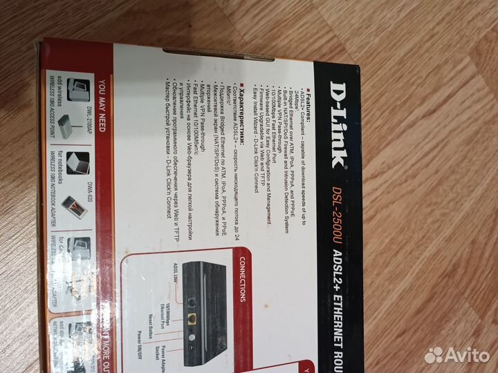 Роутер d-link dsl-2500