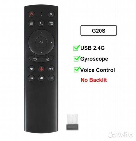 Аэромышь, пульт для тв приставок