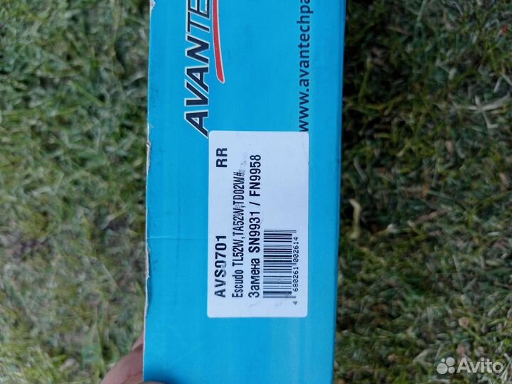 Тормозные колодки Сузуки гранд витара 1 поколения