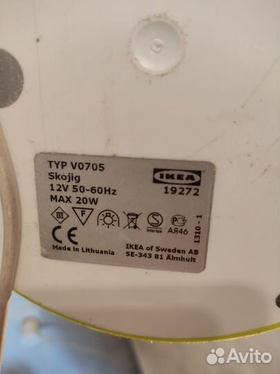 Настольная лампа Икеа