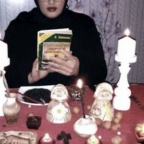 Гадание, Таролог, Экстрасенс, Порча,Магия,Приворот, Газах (Казах)