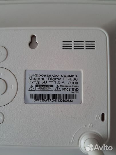 Цифровая фоторамка digma