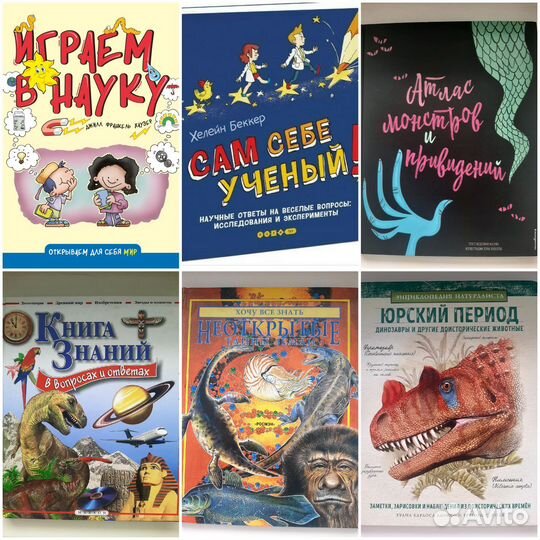 Детские книги