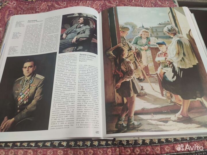 Русская живопись