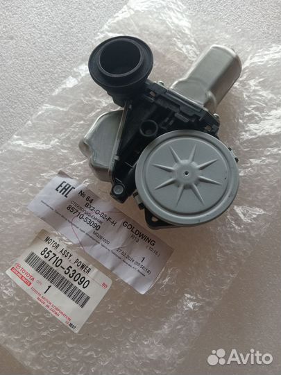 Моторчики стеклоподъемника