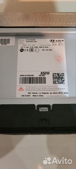 Штатная магнитола на kia rio 4