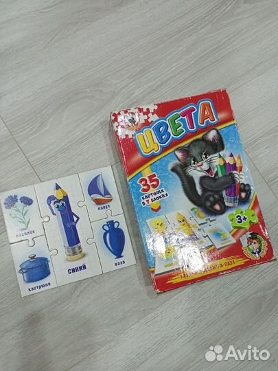 Развивающие игрушки пакетом