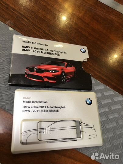Bmw флэшка на подарок