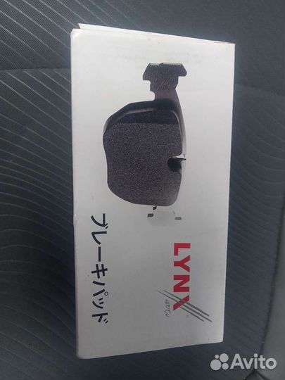 Тормозные колодки