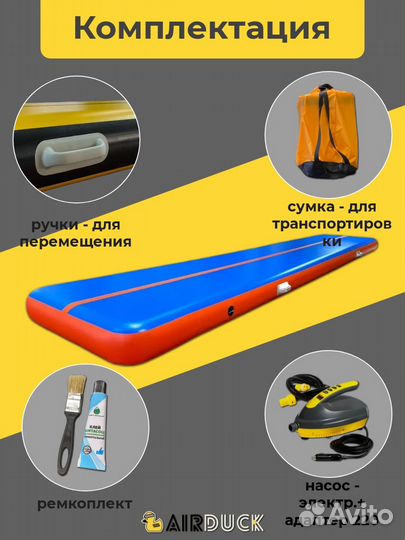 Оборудование для спортзала, акробатики, гимнастики