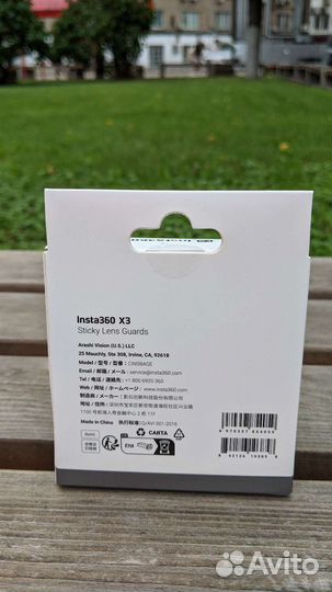 Защитные линзы для Insta360 X3