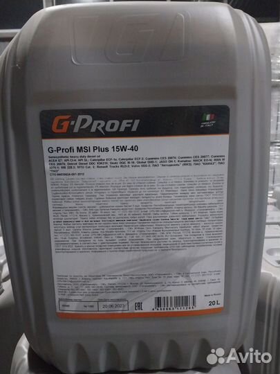 Масло моторное Газпром Diesel Premium 15w40 50л