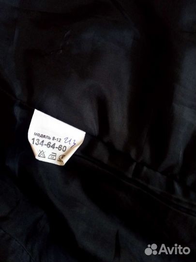 Школьный костюм для мальчика