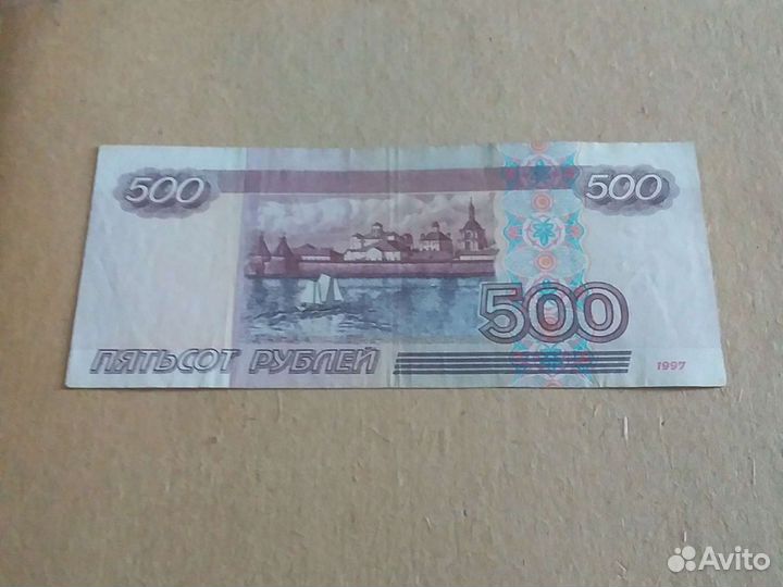 Банкнота с корабликом