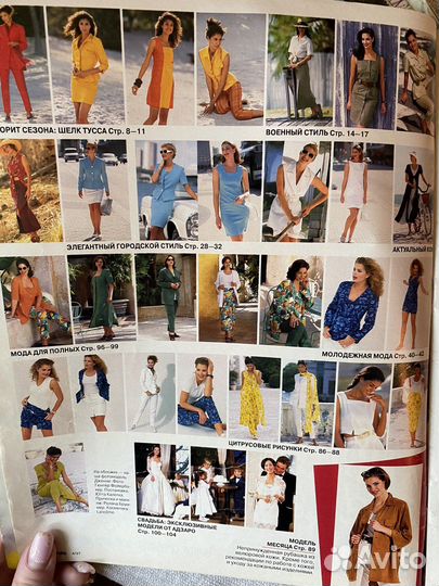 Журналы Burda Бурда 90-х и 00-х