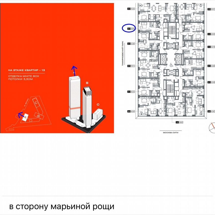 Квартира-студия, 31 м², 12/27 эт.