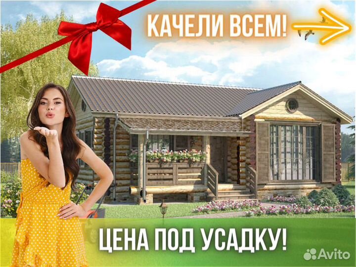 Сруб дома из бревна ручной рубки Не Бруса 7x10