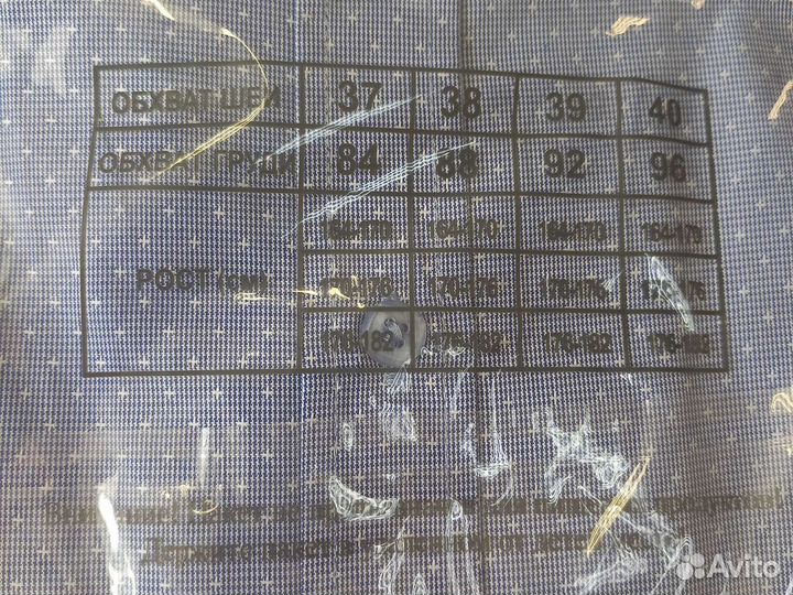 Рубашка подростковая новая