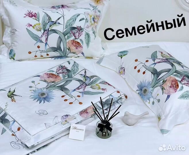 Постельное белье
