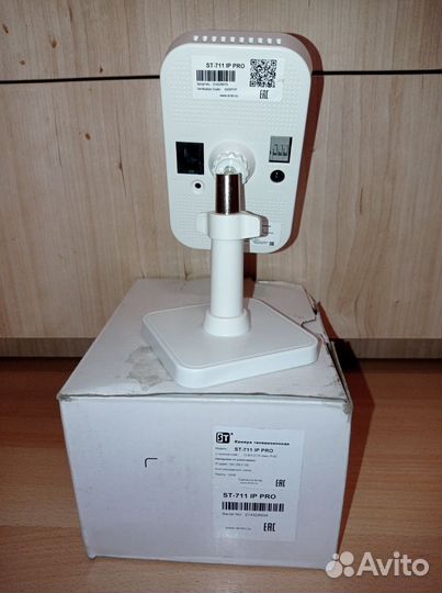 Камера видеонаблюдения ST 711 ip pro 2 mp
