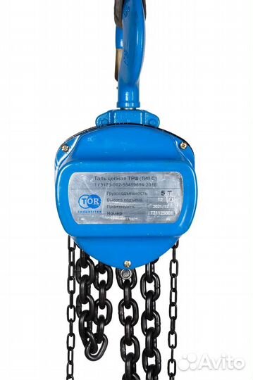 Тельфер, Таль ручная 5т