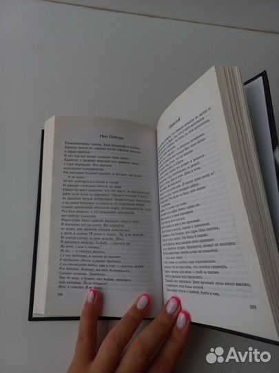 Книга