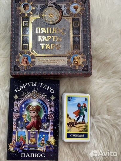 Карты Таро, Оракулы новые