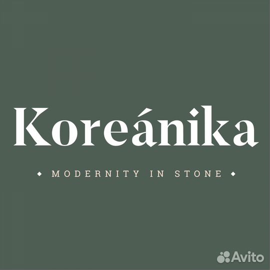 Ученик по обработке искусственного камня