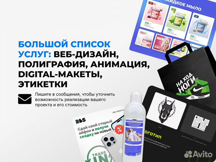 Графический дизайнер, логотип, визитки, реклама