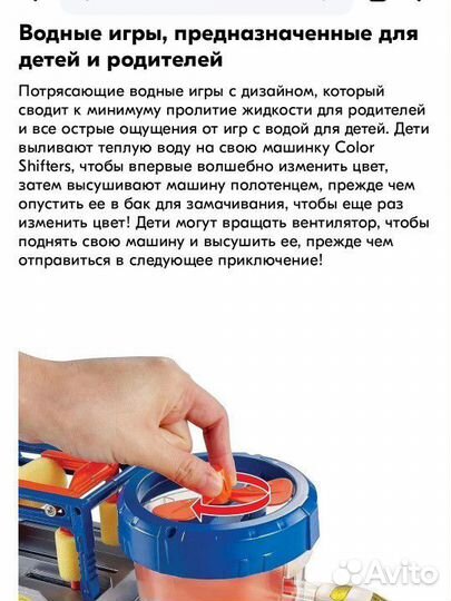 Hot wheels Мега автомойка