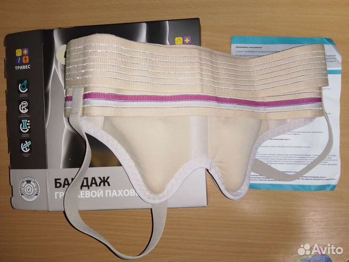 Бандаж грыжевой паховый