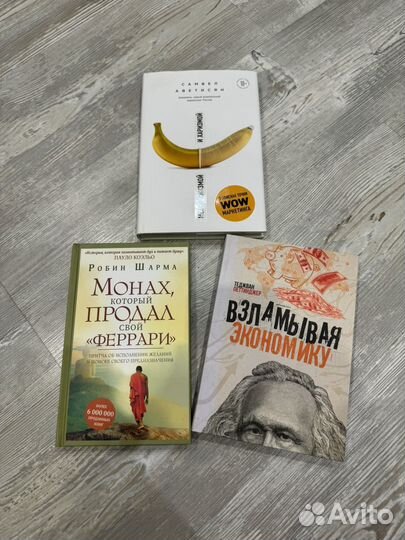 Книги