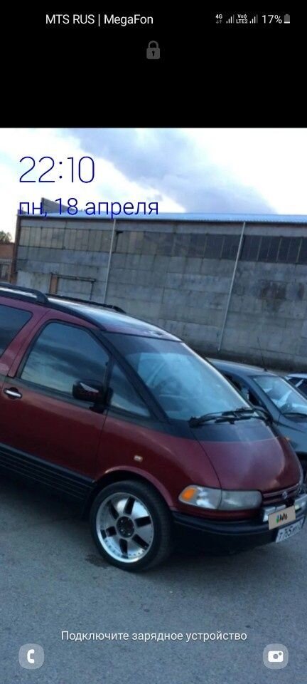 Toyota Previa: фото владельца