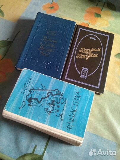 Книги разные