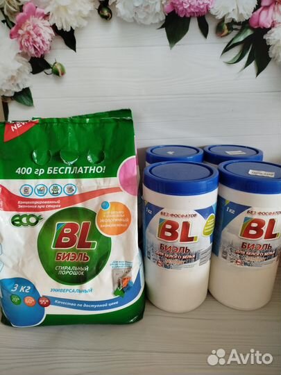 Стиральный порошок