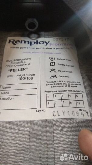 Непромокаемый комбез полиции Британии мембрана