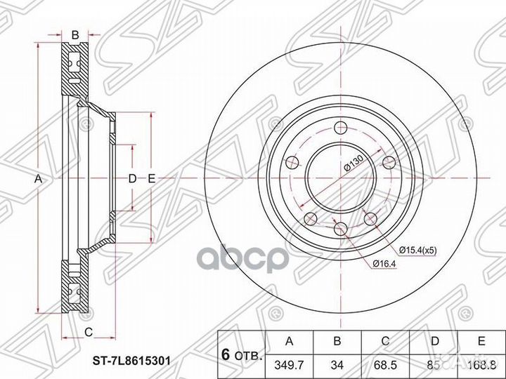 Диск тормозной (Перед) Audi Q7 05-15 / Volkswag