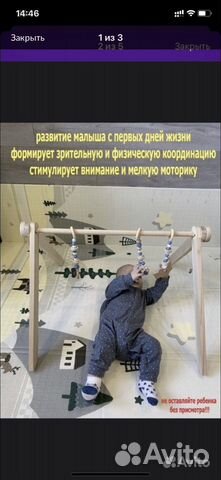 Мобиль из дерева