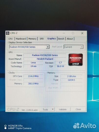 Продажа (Обмен)