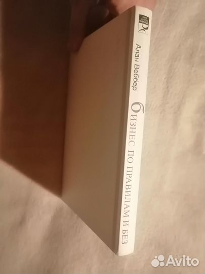 Хорошие книги по бизнесу и переговорам