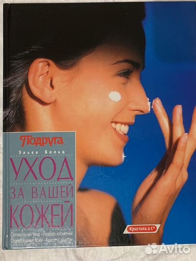 Книги разные