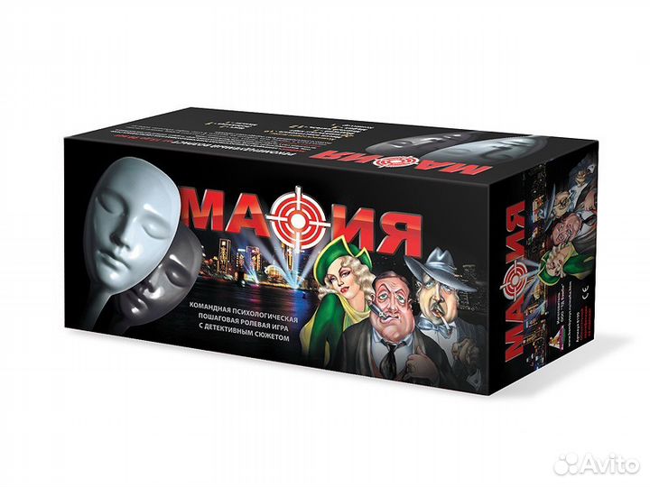 Мафия. Набор подарочный с масками. И другие игры