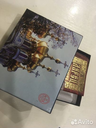 Мудрая книга