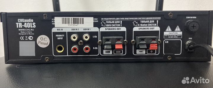 Cvgaudiotr-40LS