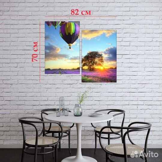 ART object. Картины на холсте