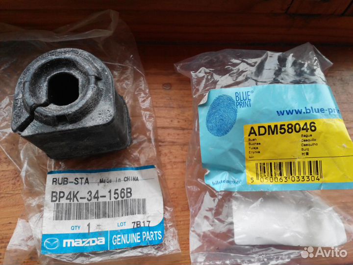 Втулка стабилизатора Mazda3 bk