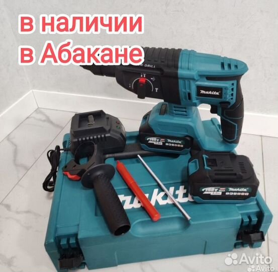 Перфоратор makita