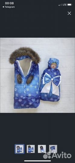 Конверт на выписку зимний