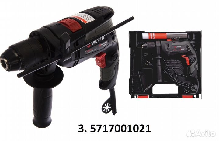 Wurth Набор премиум инструмента (Zebra, Германия)