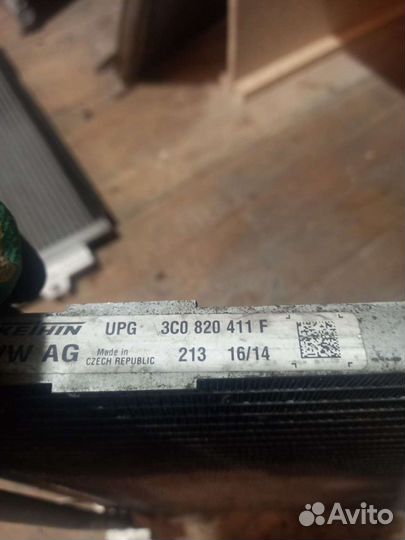 Радиатор Кондиционера Пассат Б6 Гольф Джетта